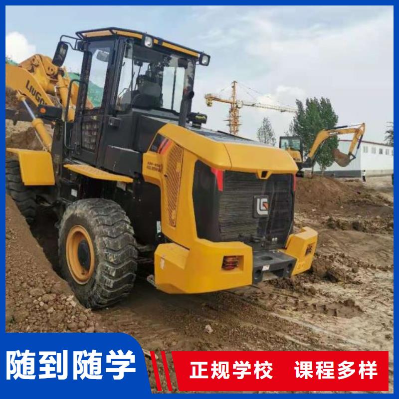 挖掘机技校中西糕点烘焙蛋糕培训就业前景好