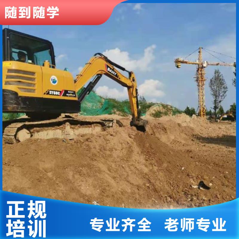 挖掘机技校-汽修学校正规学校