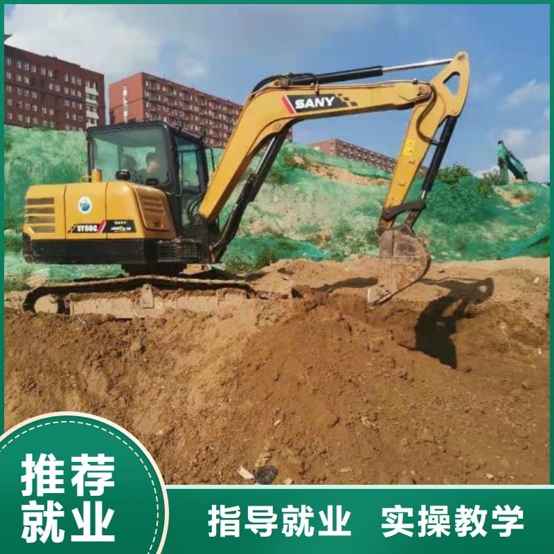挖掘机技校-汽修学校正规学校