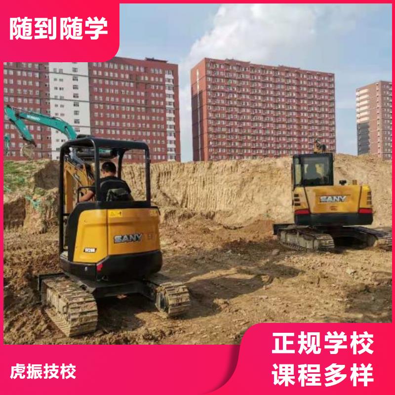挖掘机技校哪里能学修电动汽车就业快