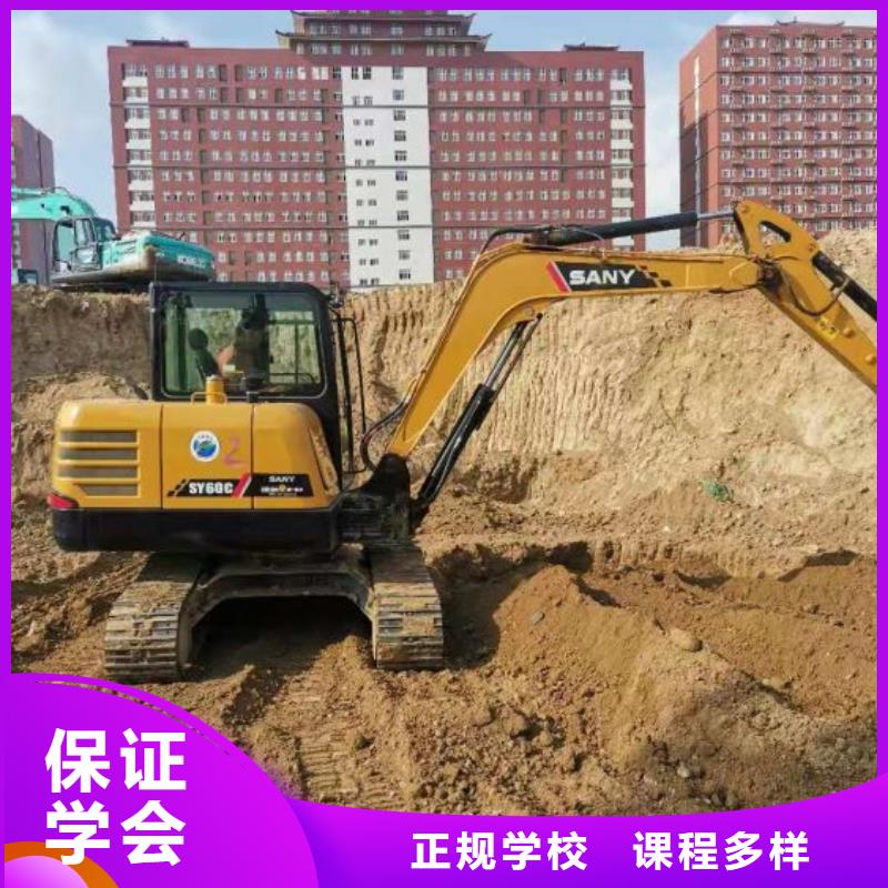 挖掘机技校虎振厨师学校免费试学