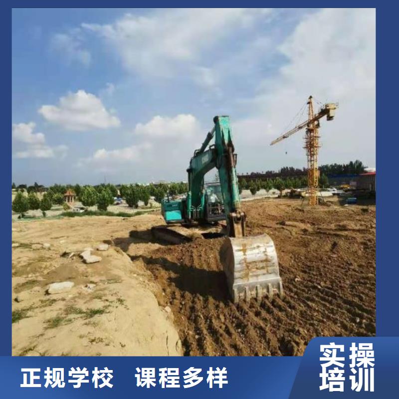 虎振焊工焊接培训【挖掘机技校】虎振挖掘机怎么样全程实操云商赢企