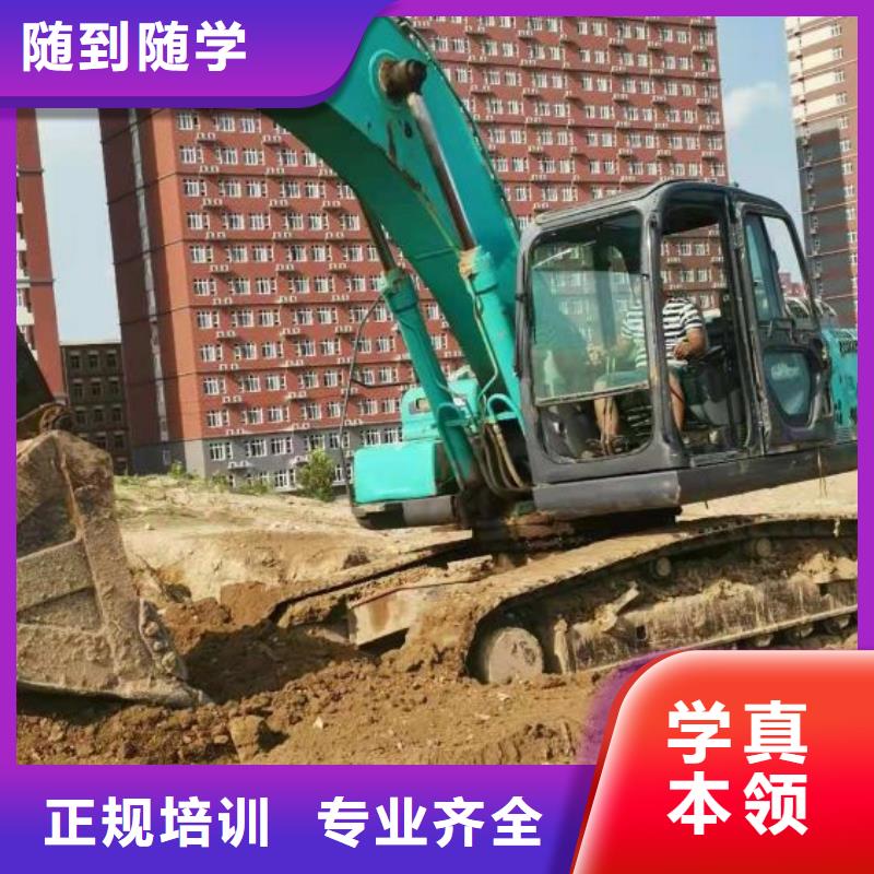 虎振焊工焊接培训【挖掘机技校】虎振挖掘机怎么样全程实操云商赢企