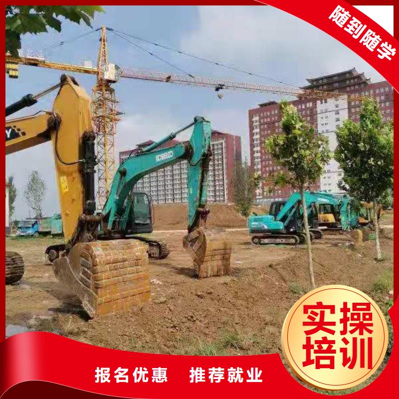 挖掘机技校_厨师培训学校指导就业
