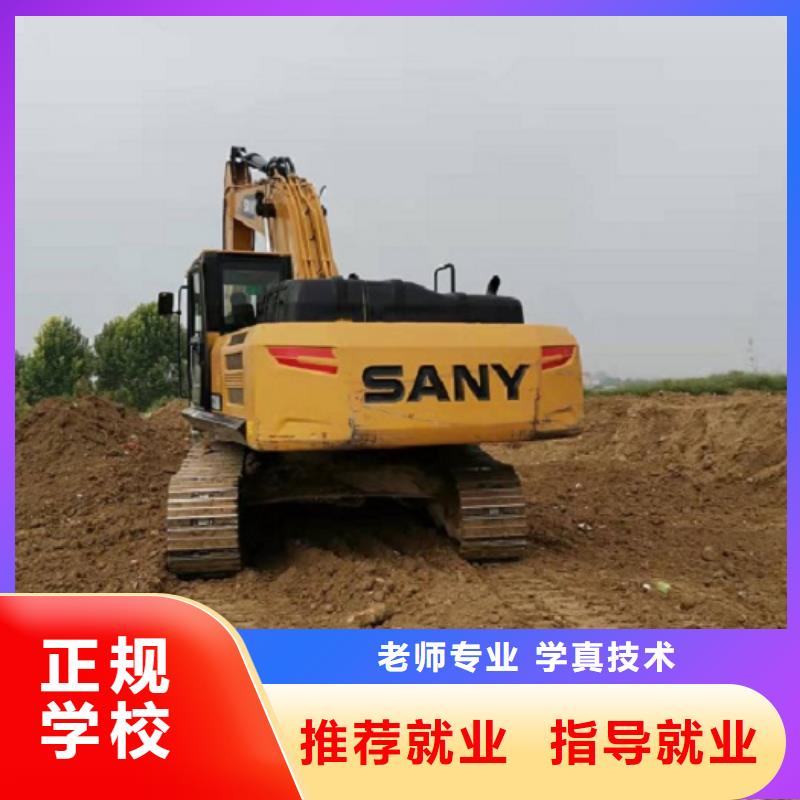 钩机培训学校学挖掘机钩机学费多少钱就业不担心