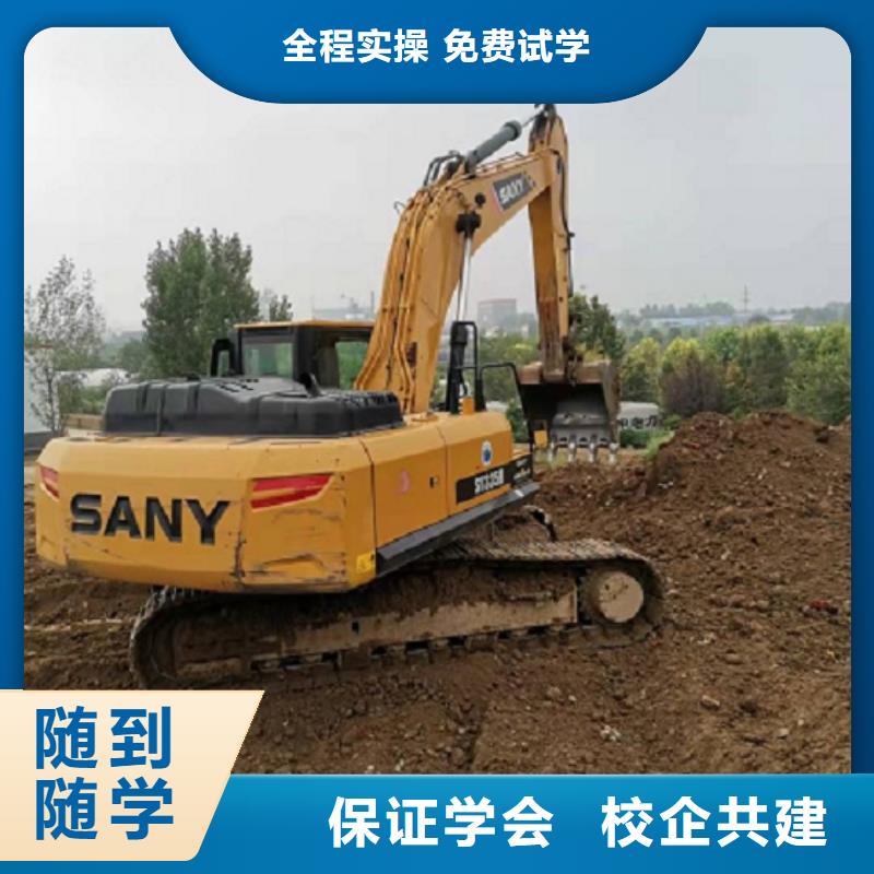 钩机培训学校-挖掘机培训老师专业
