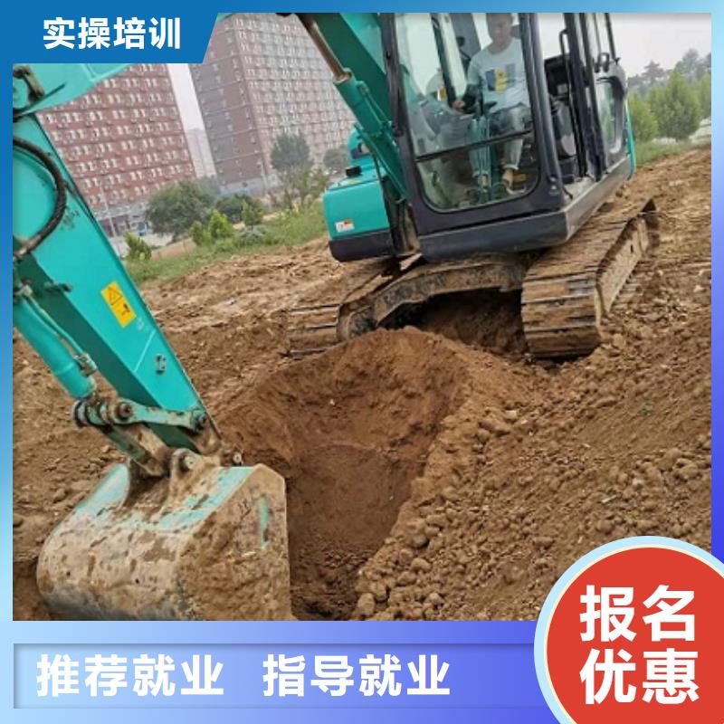 钩机培训学校学挖掘机钩机学费多少钱就业不担心