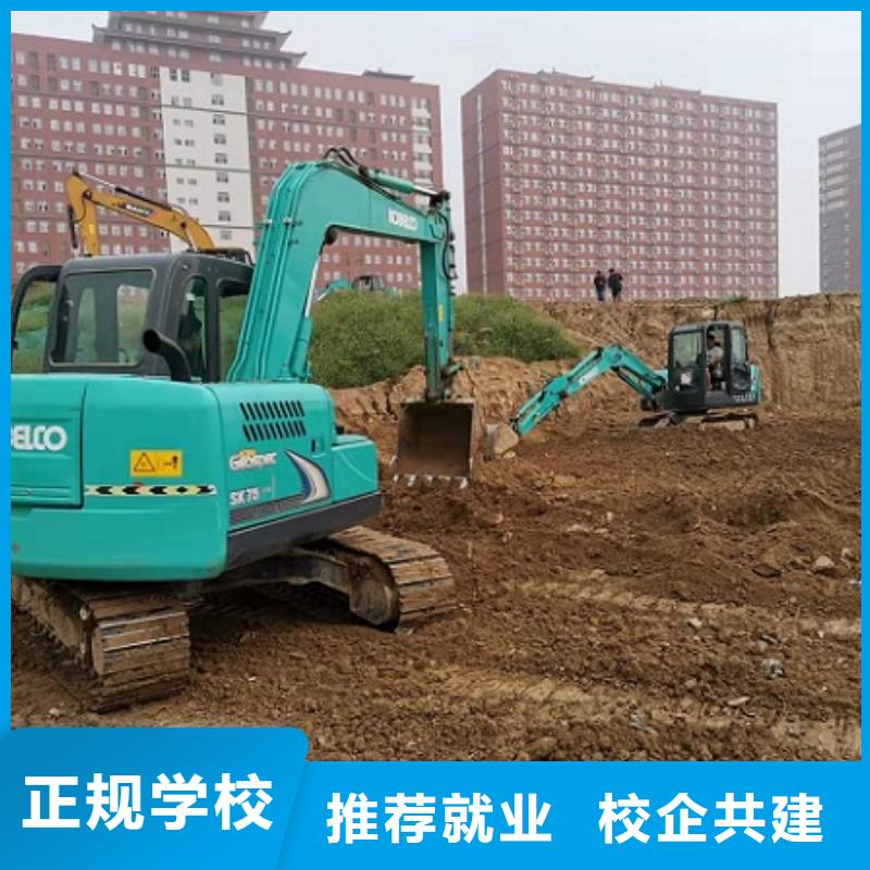 钩机培训学校厨师培训学校手把手教学