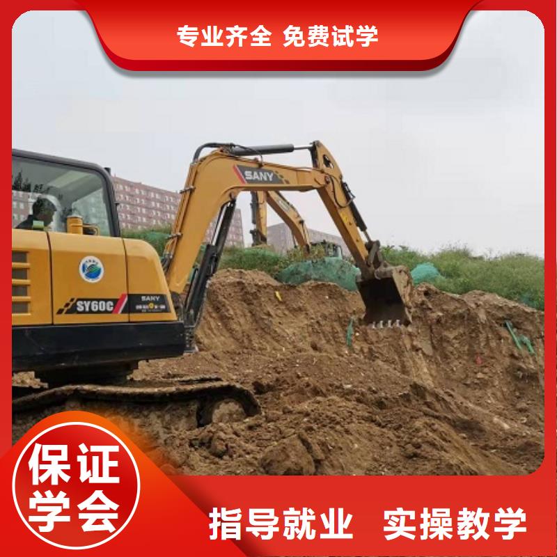 钩机培训学校厨师培训学校实操培训