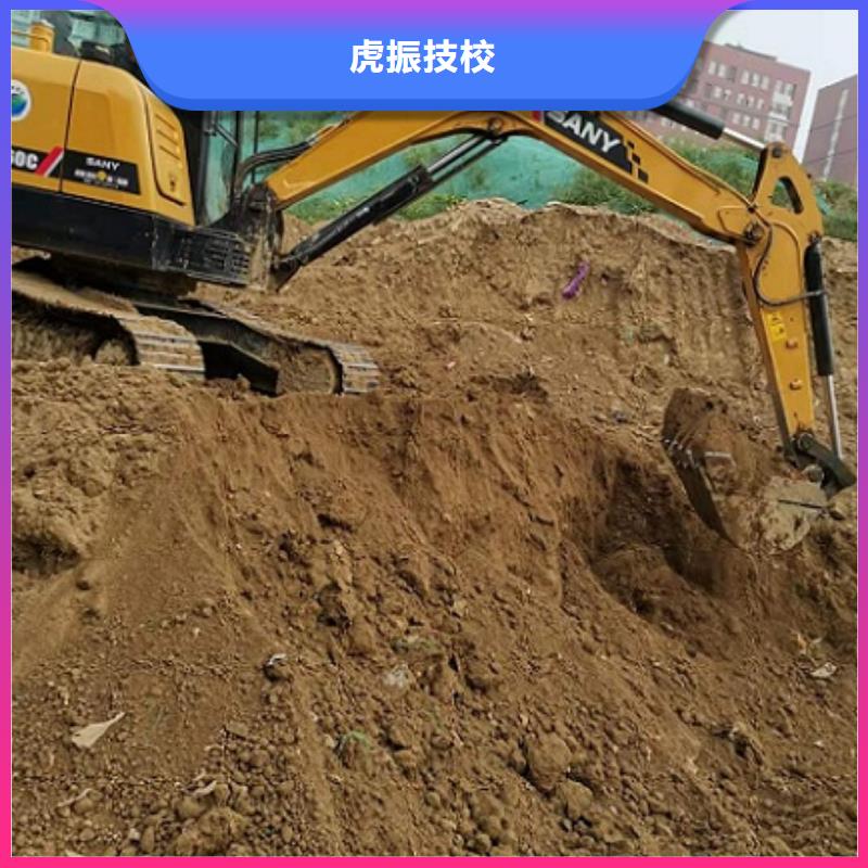 钩机培训学校厨师培训学校手把手教学