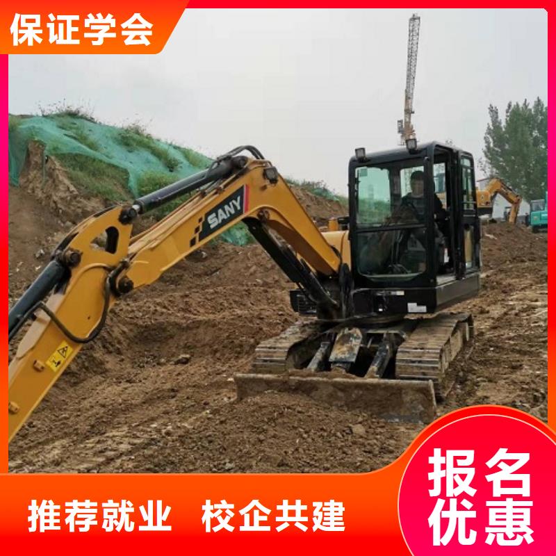 【 钩机培训学校厨师培训学校老师专业】-市场覆盖|西宁|海南|玉树|海东-云商赢企