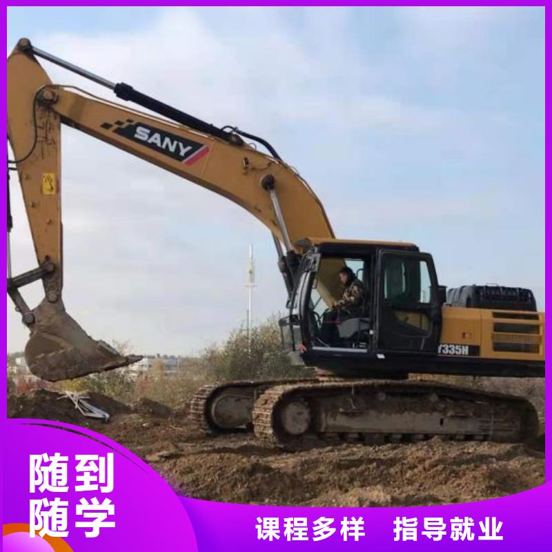 钩机培训学校厨师培训学校实操培训