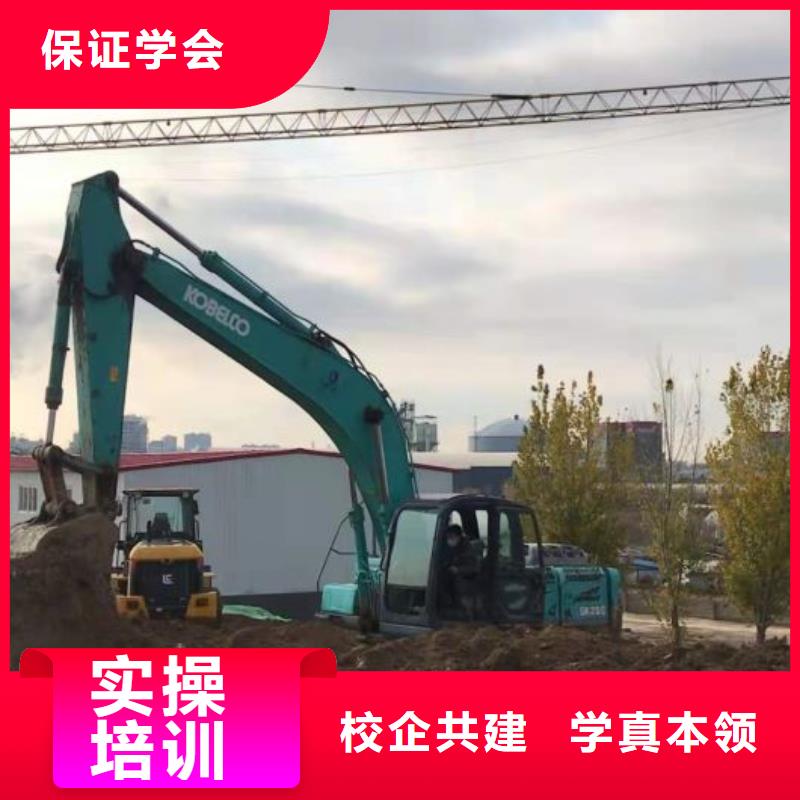 钩机培训学校厨师培训学校实操培训