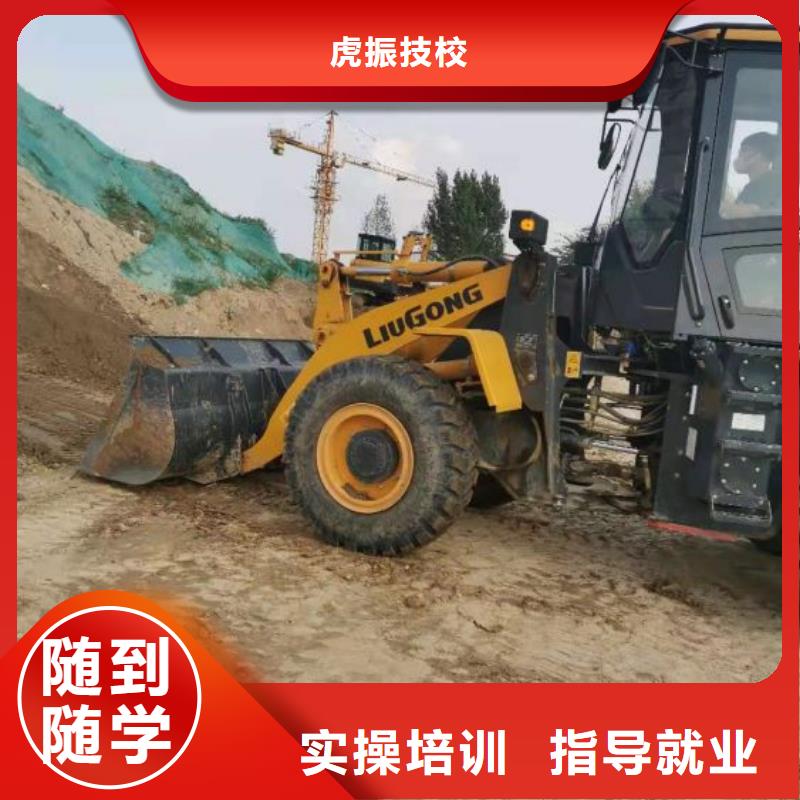 焊工焊接培训虎振钩机培训学校【理发培训】课程多样