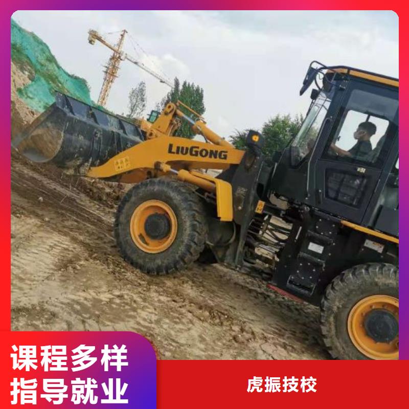钩机培训学校-挖掘机培训老师专业