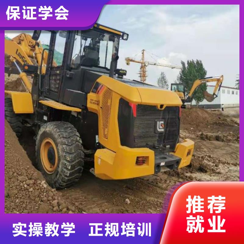 钩机培训学校_学汽修学修车的技校技能+学历