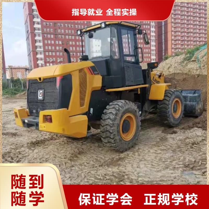 钩机培训学校_学汽修学修车的技校技能+学历