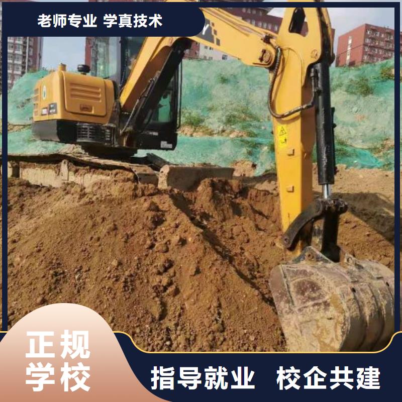 钩机培训学校钩机学校老师专业