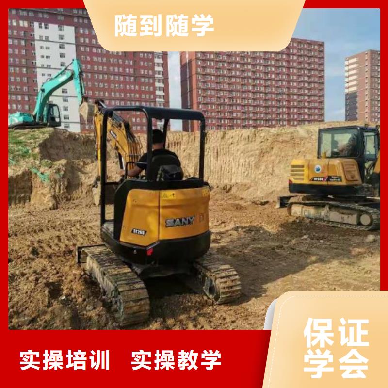钩机培训学校学挖掘机钩机学费多少钱就业不担心