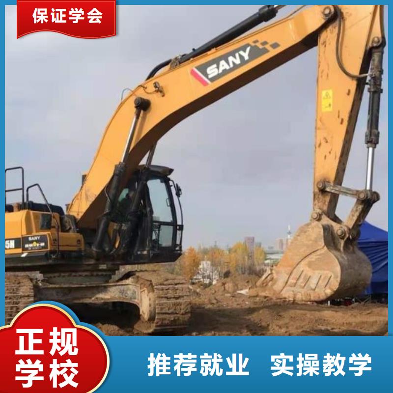 钩机培训学校_【厨师培训学校】实操培训
