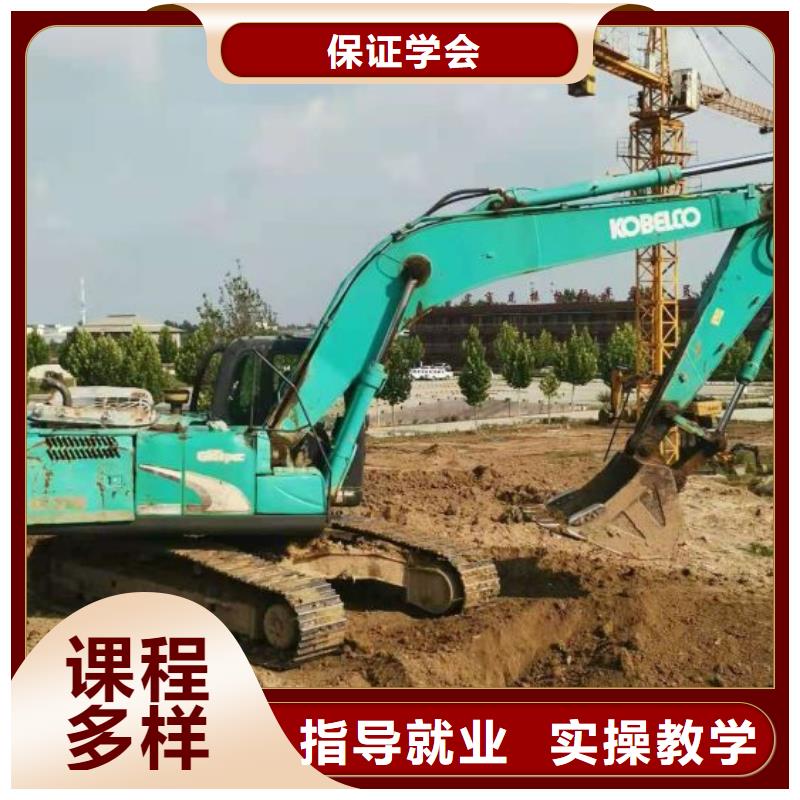 钩机培训学校,虎振厨师学校保证学会
