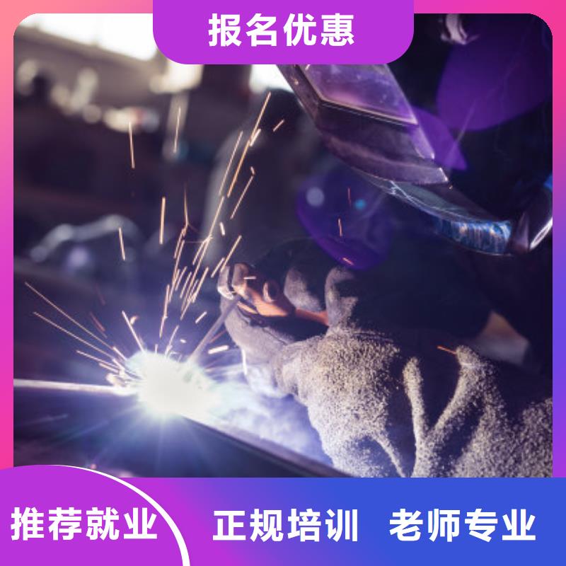 桥西虎振技校有没有电气焊培训毕业免费工作