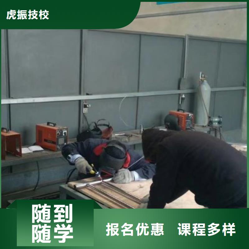 张北学氩弧焊学费多少钱多少时间能学会速成班