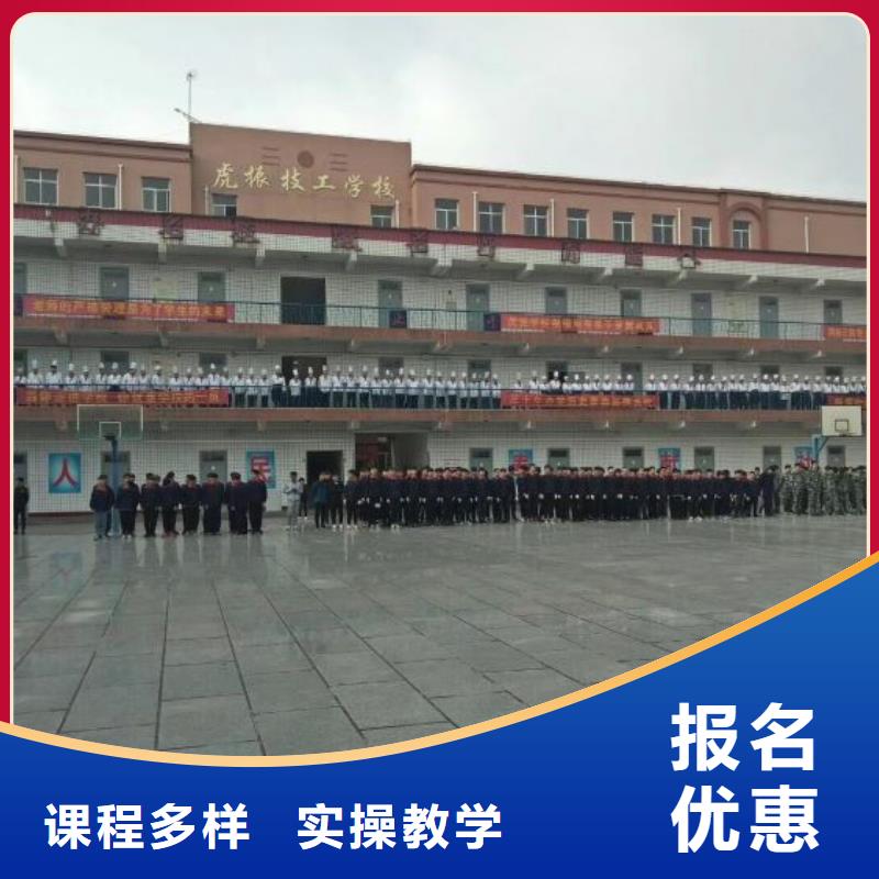 阜城焊工学校什么时候招生考取电气焊