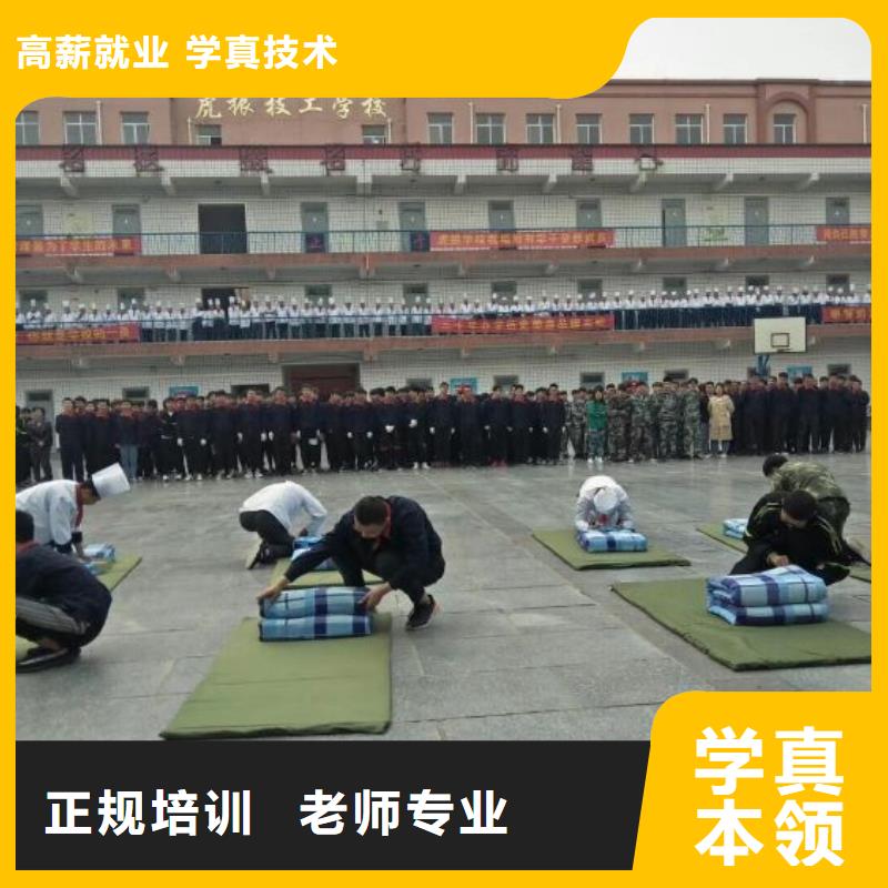 焊接学校电气焊培训学校学真技术