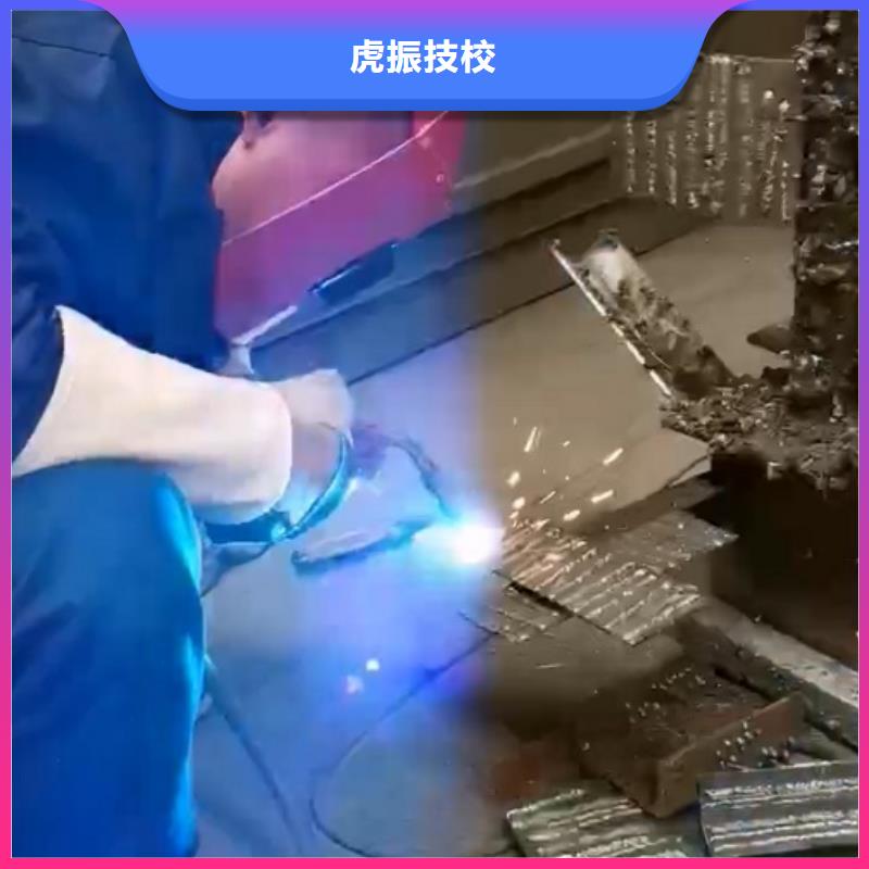 元氏焊接培训学校哪家好随到随学