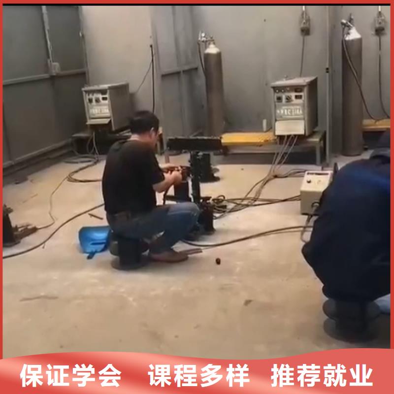 深泽焊接培训学校哪家好速成班