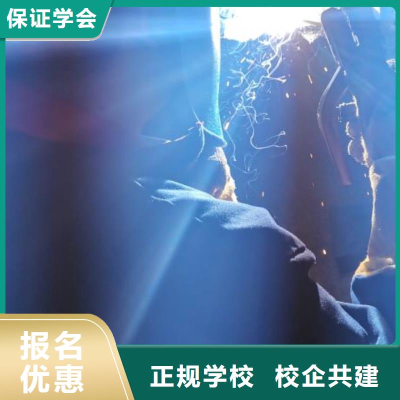 焊接学校挖掘机教学课程多样