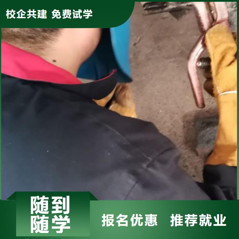 焊接学校哪里能学挖掘机就业前景好