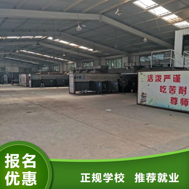 焊工学校什么时候招生随到随学