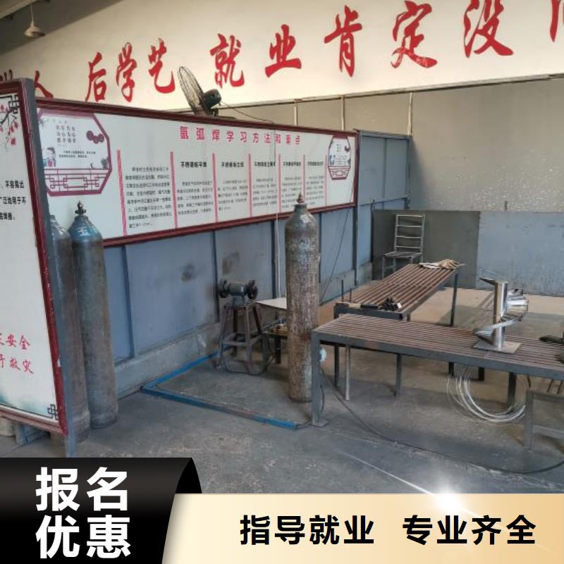 【 焊接学校,挖掘机钩机培训学校哪家好技能+学历】