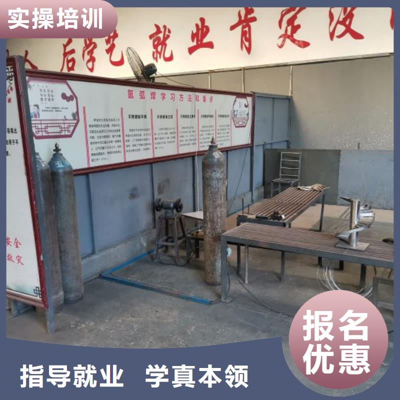焊接学校 【厨师烹饪短期培训班】报名优惠虎振焊工焊接培训