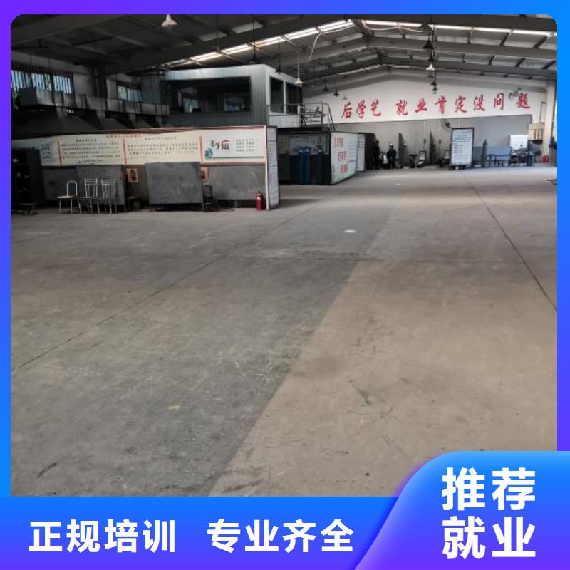 【 焊接学校,挖掘机钩机培训学校哪家好技能+学历】