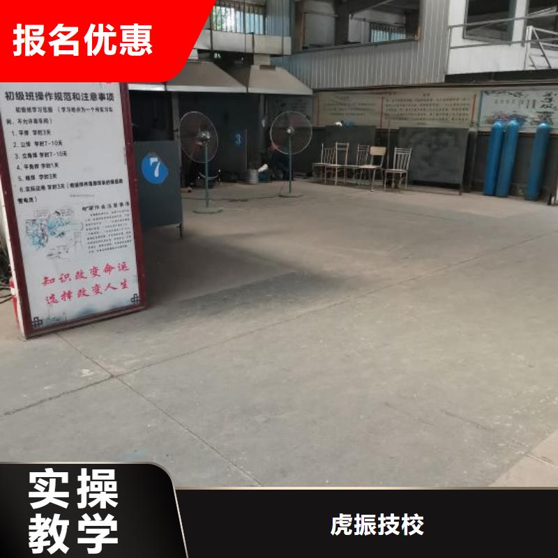 焊工学校什么时候招生随到随学