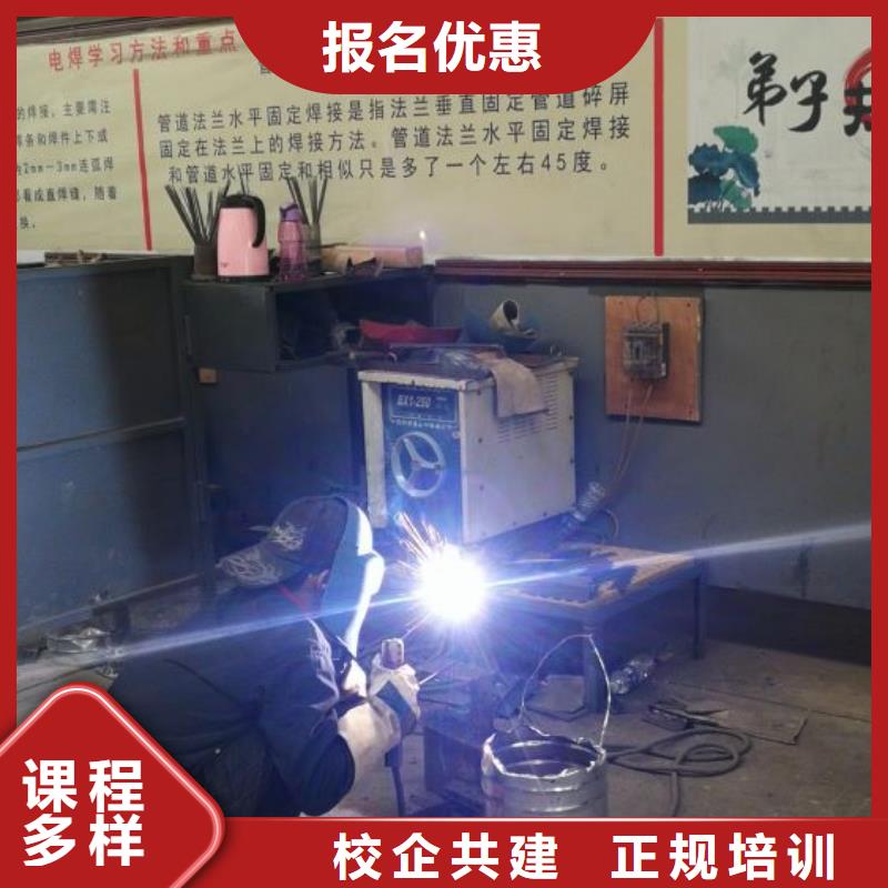 虎振焊工焊接培训焊接学校,【计算机培训学校】实操教学39065.com