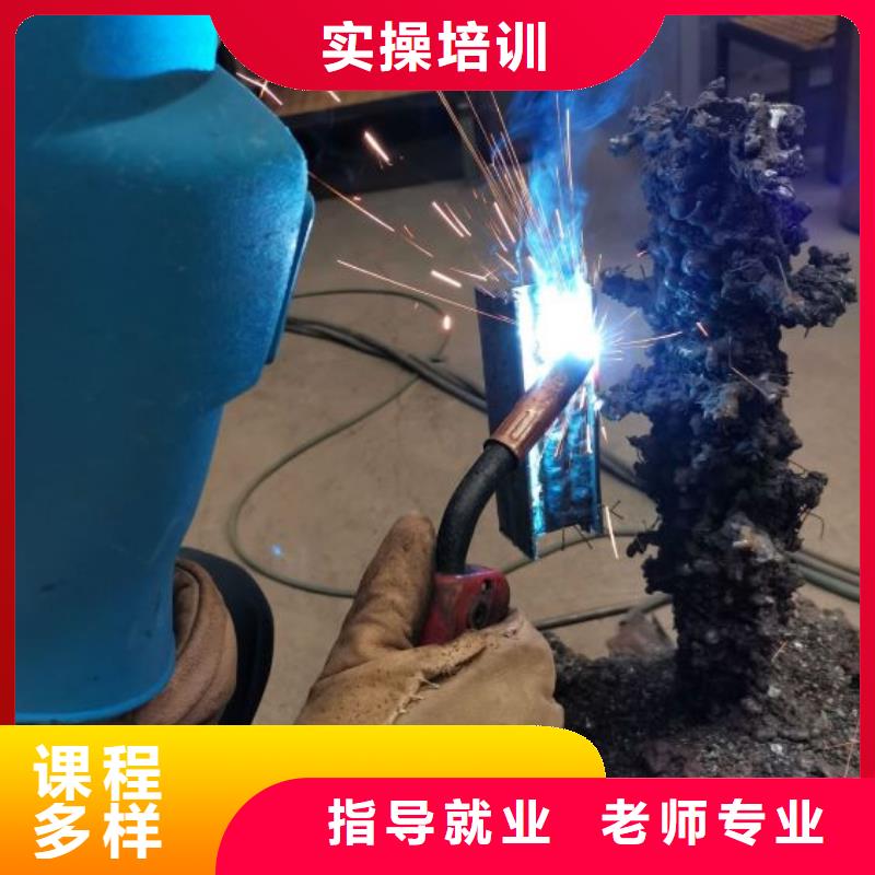 焊接学校【挖掘机教学】全程实操