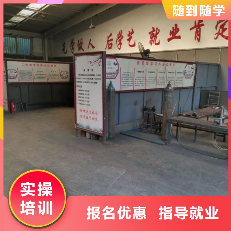 阳原焊接学校什么时候招生常年招生