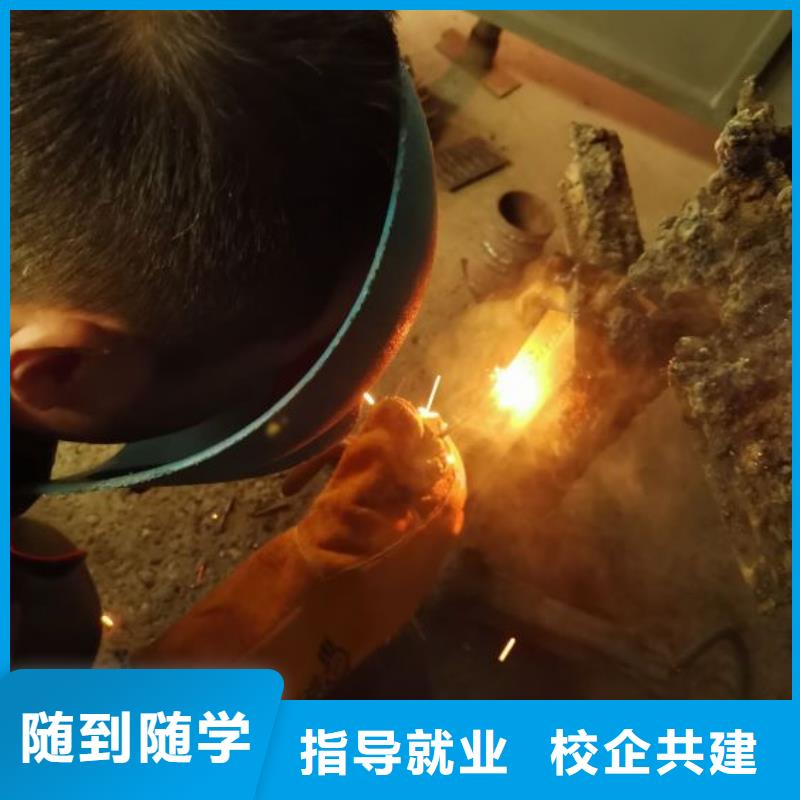 焊接学校_学厨师多少钱一年免费试学