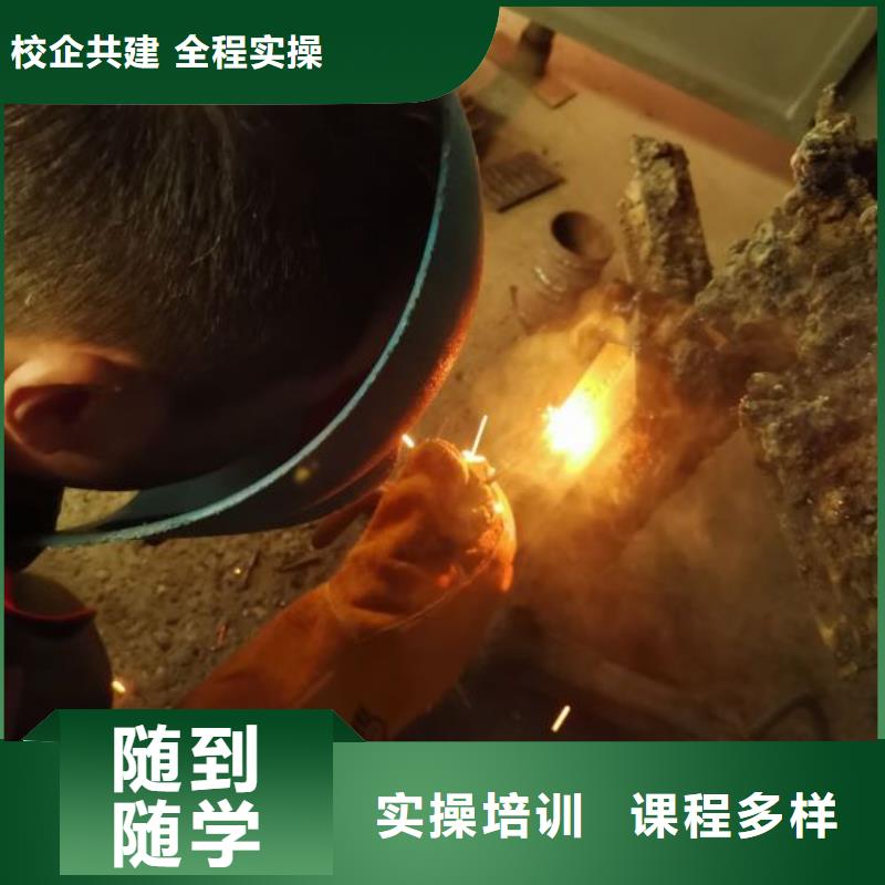 元氏焊接培训学校哪家好随到随学
