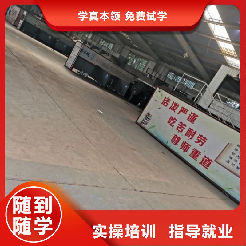 【 焊接学校,挖掘机钩机培训学校哪家好技能+学历】