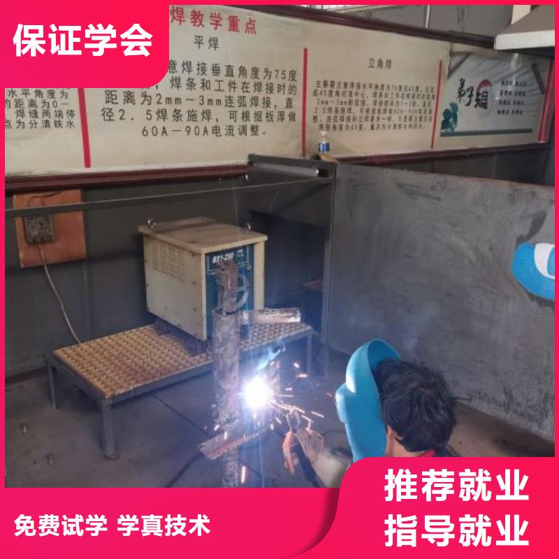 怀安电气焊学校招生电话是多少随到随学