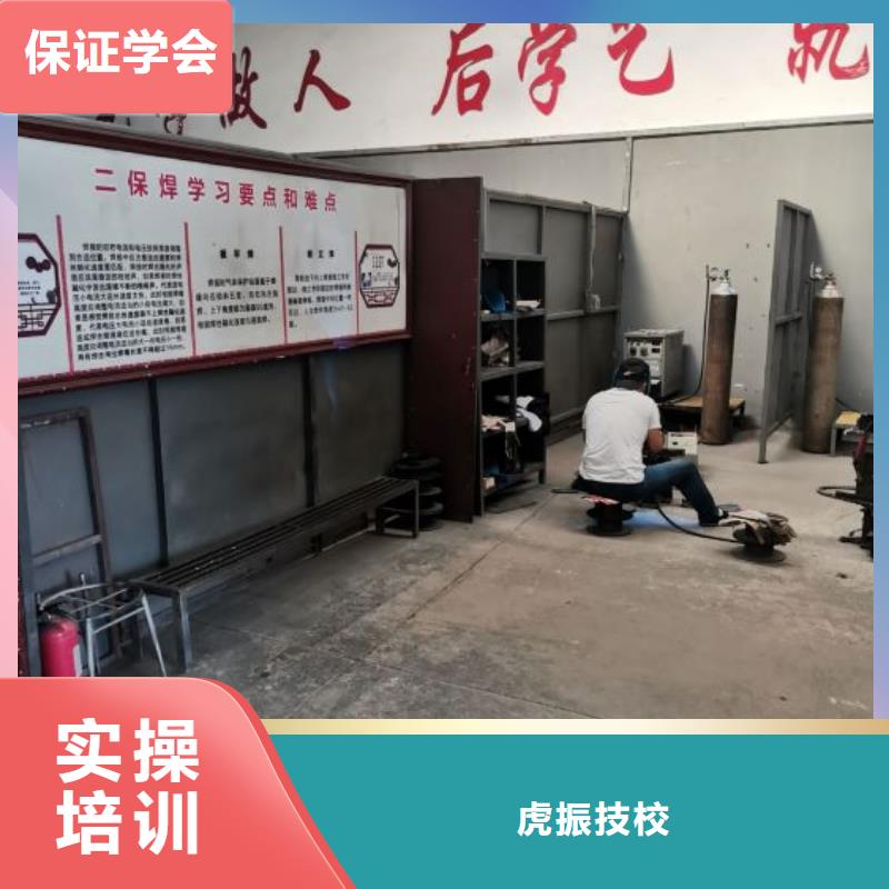 临城焊接学校什么时候招生实践教学