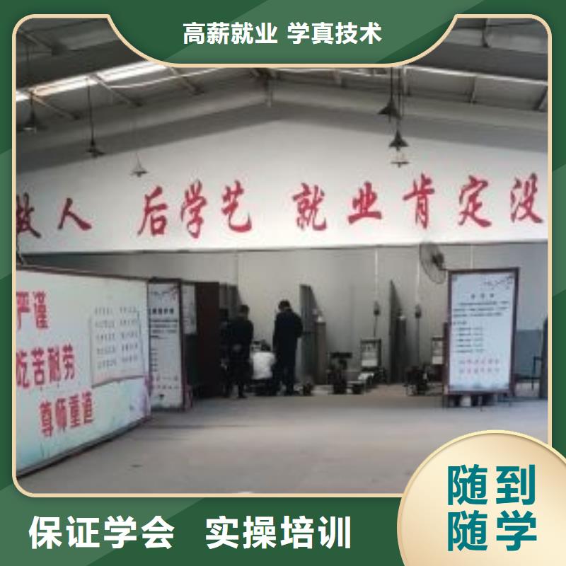 阜城焊工学校什么时候招生考取电气焊