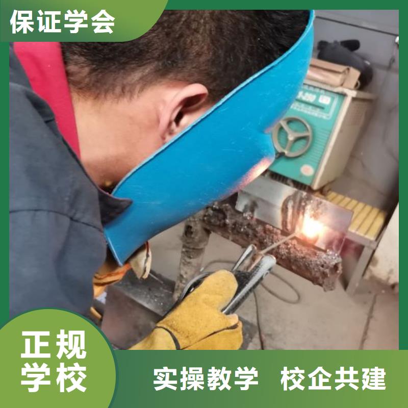 阳原焊接学校什么时候招生常年招生