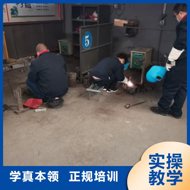 【 焊接学校,挖掘机钩机培训学校哪家好技能+学历】