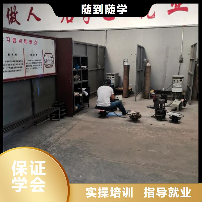 焊接学校哪个技校有汽修专业就业